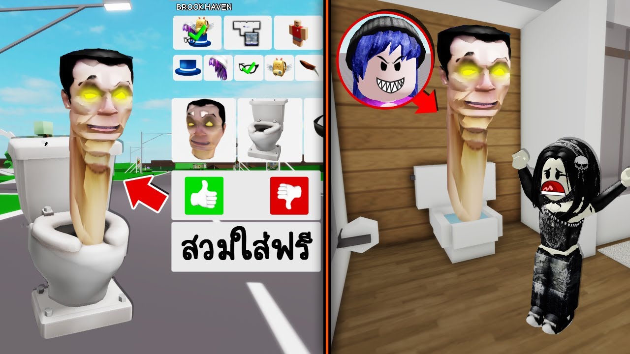 เจ้าหมีปลอมตัวเป็น Skibidi Toilet Spy - BiliBili