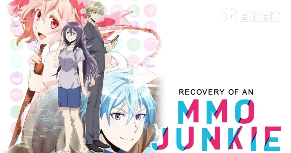 Recovery of an MMO Junkie estreia este mês na Loading – ANMTV