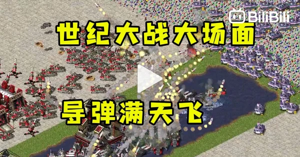 Epic showdown in the Red Alert century war: missiles and Kirov bombers ...