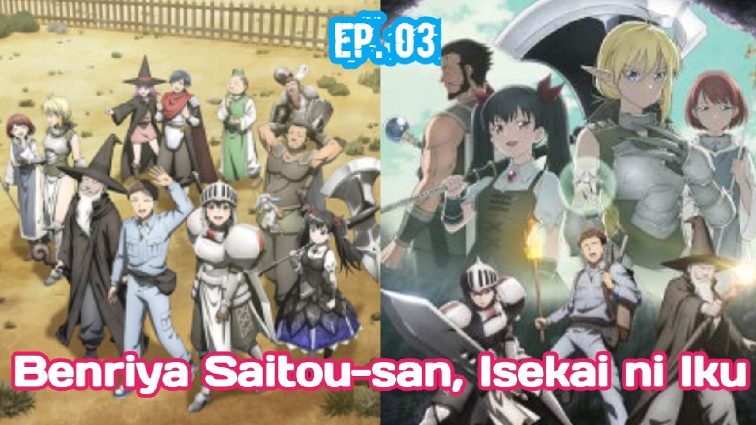 Benriya Saitou-san, Isekai ni Iku Episode 8 - BiliBili