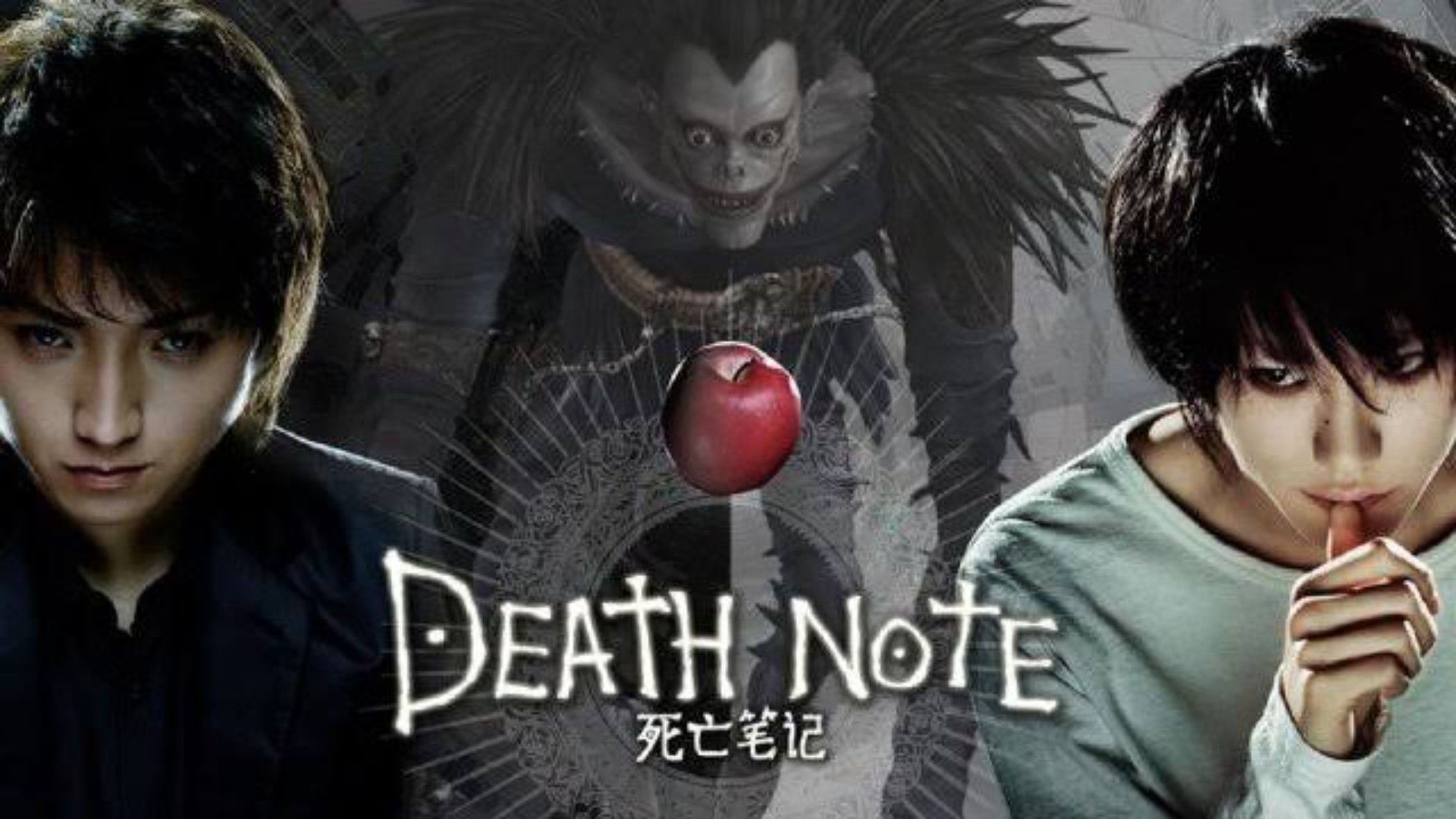 Death note (2006) Episode 10 এর বাংলায় explanation