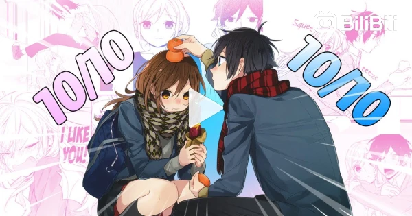 Anime Romance - Amazing peace 💕 Anime/Manga = Horimiya