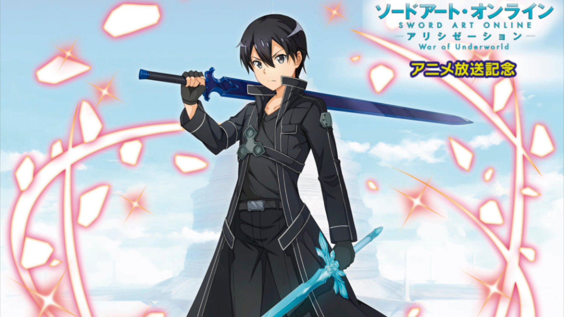 Sword Art Online Episode 8 flomu