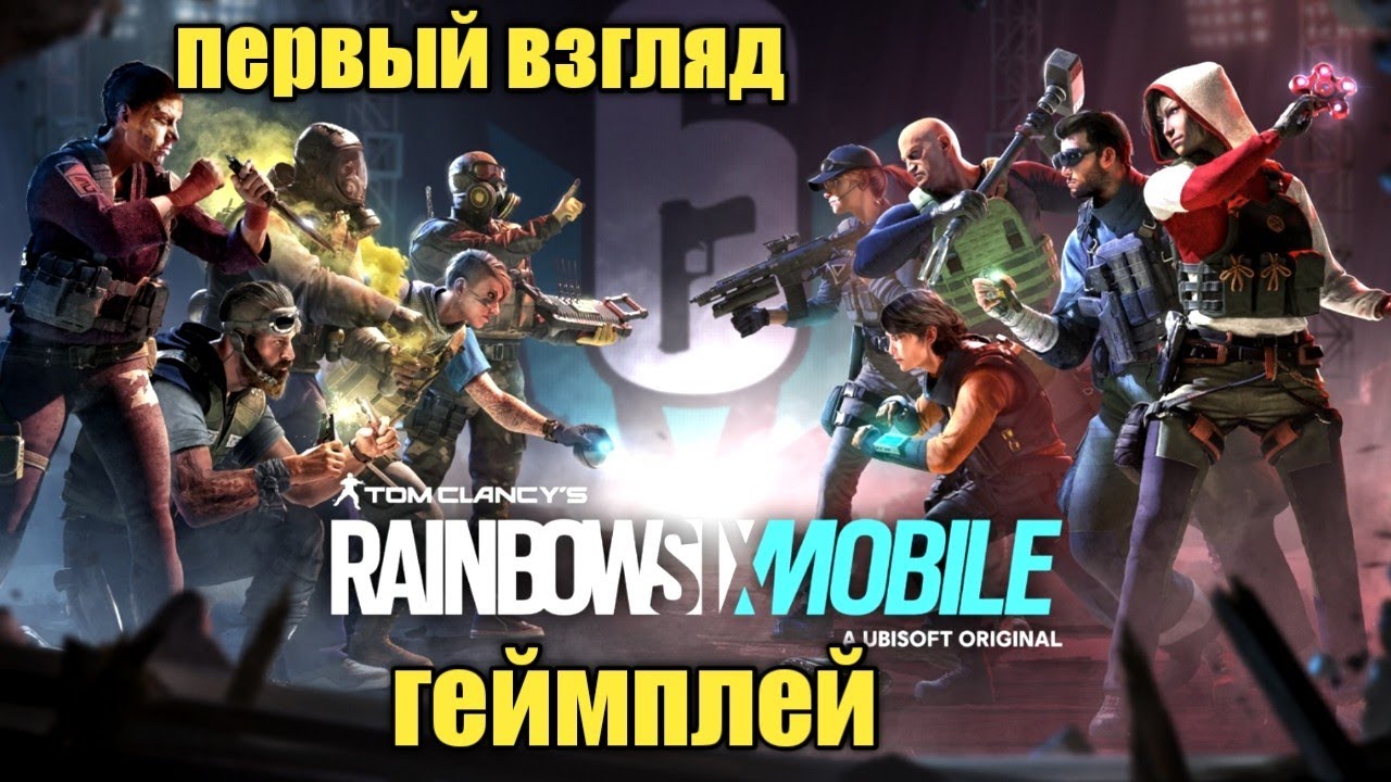 Rainbow Six Mobile será lançado para celulares ainda em 2022