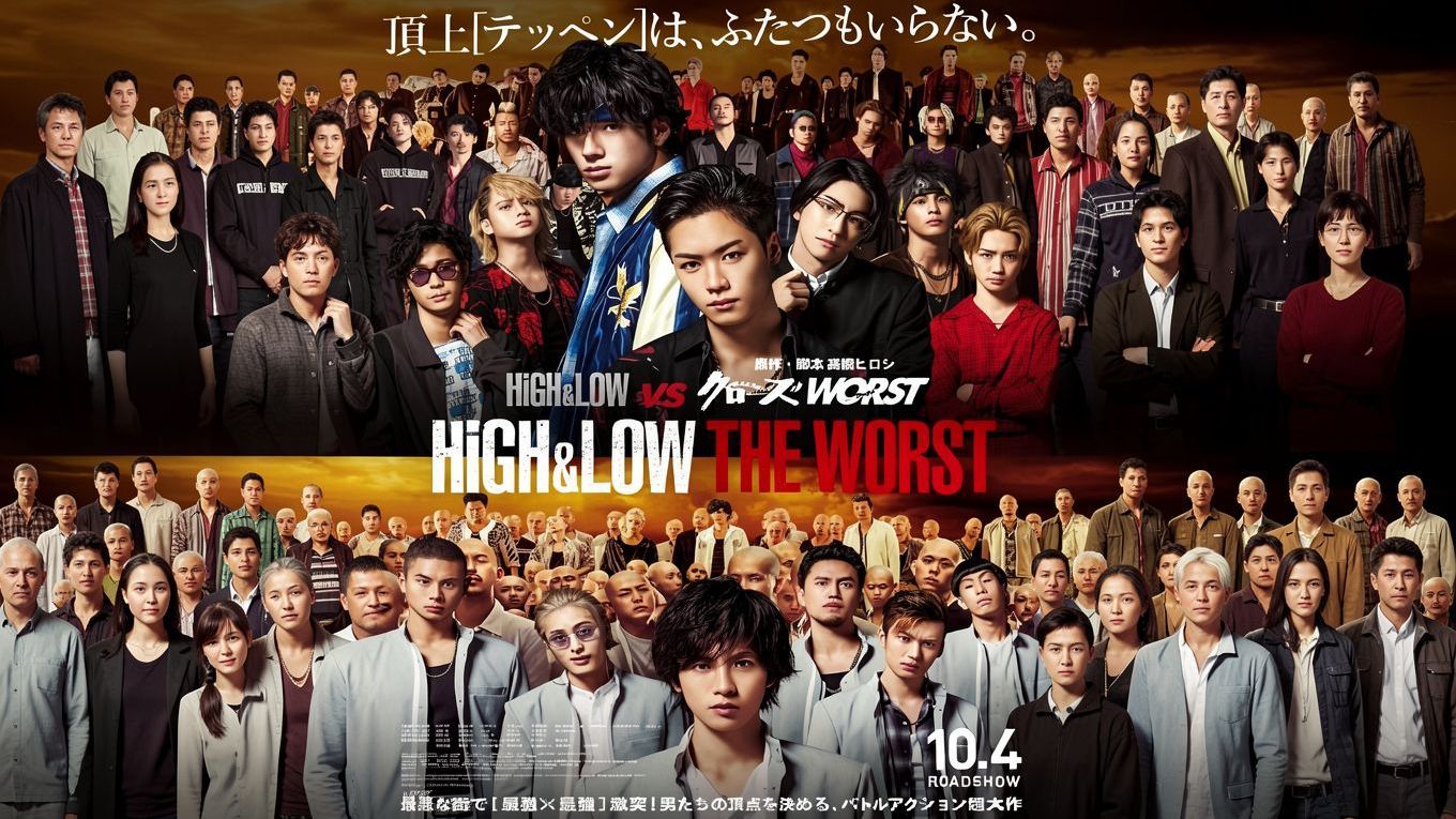 High & Low: The Worst (2019) Sub Indo - Bstation