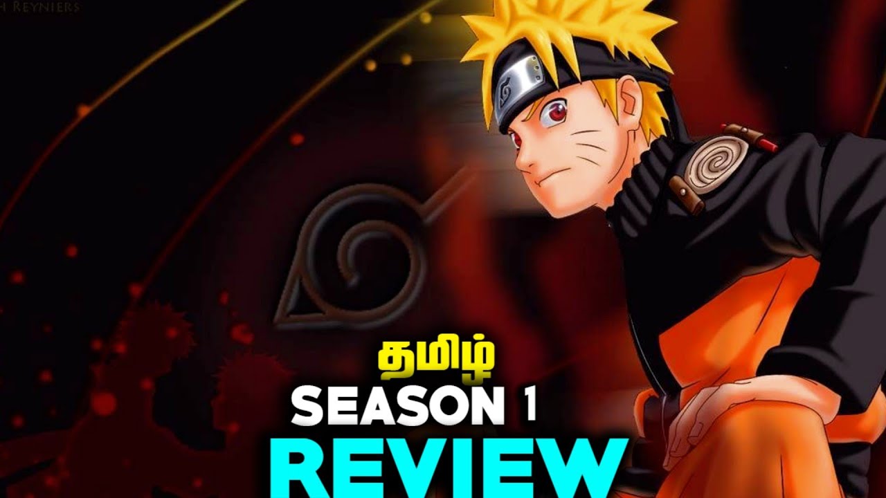 Naruto Shippuden Movie 4 Tamil Explanation