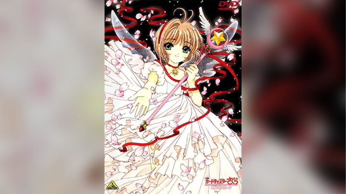 sakura card captors filme 2 download