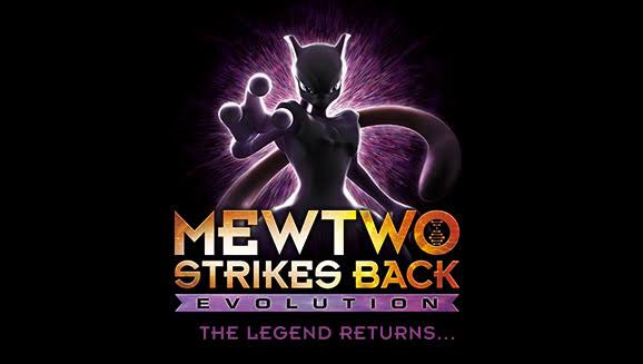 Pokemon: Mewtwo Strikes Back logo (M22 version) by KIOfficialArt