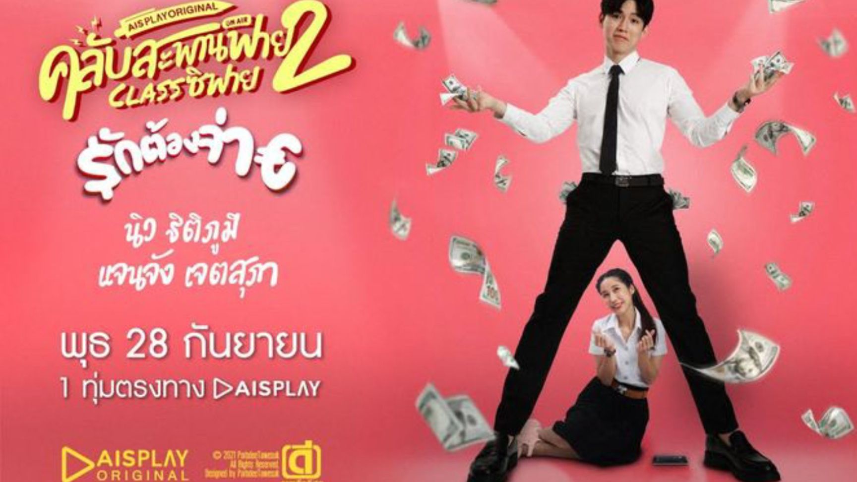 Lucky Club (2022) - MyDramaList