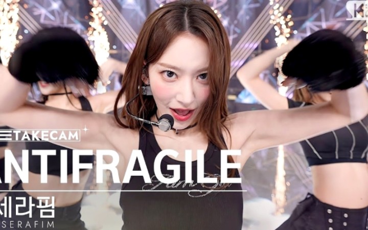 LESSERAFIM's ANTIFRAGILE: One-take, close-up stage performance! - BiliBili