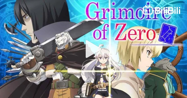 grimoire of zero season 2｜TikTok Search