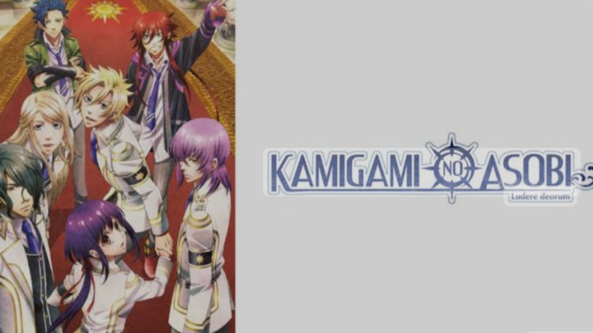 Prime Video: Kamigami no Asobi: Season 1