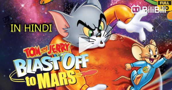 tom and jerry blast off to mars movie poster
