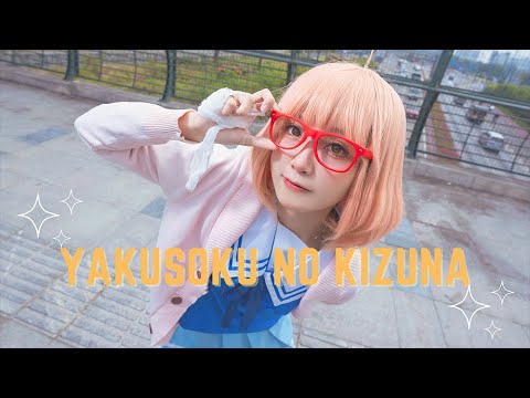 Beyond The Boundary - Yakusoku No Kizuna - Future Star - video