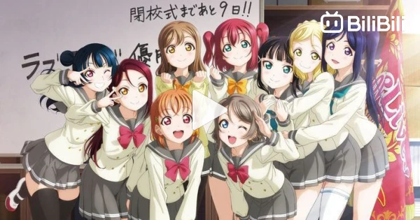 Stream Love Live! School Idol Project Ending Episode 1 by K-ON