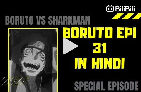 Boruto episode 250 explained in hindi 