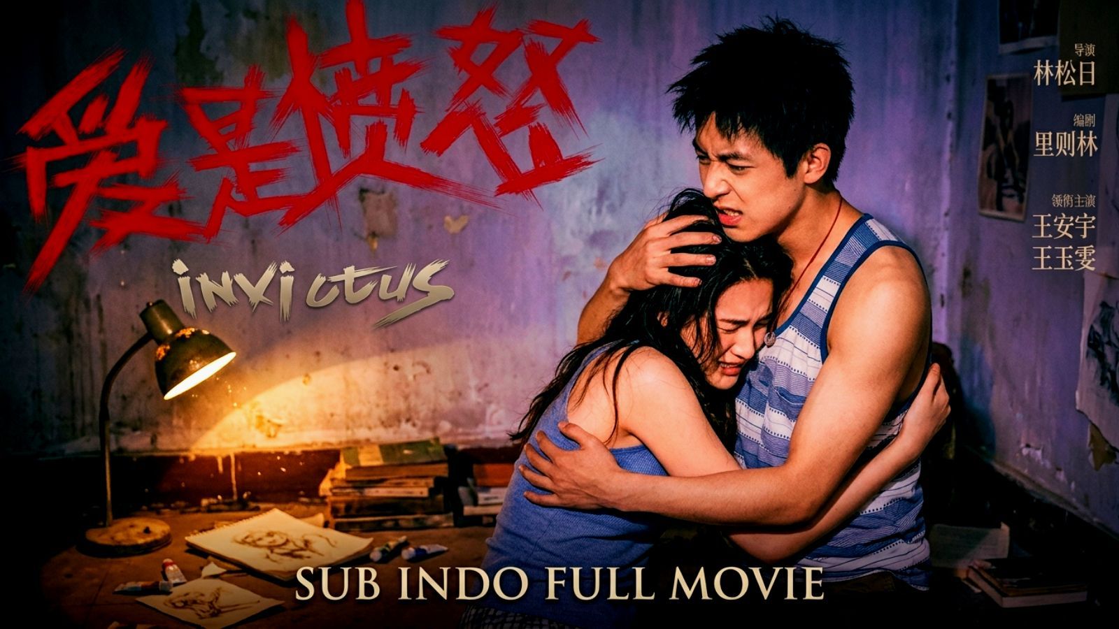 Invictus (2026) Sub Indo - Bstation