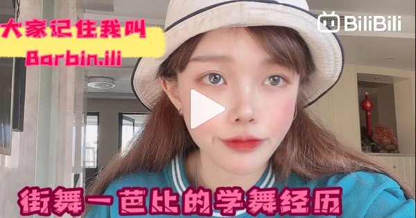 Street Dancer Barbin.ili Barbie's Autobiography and Dance Learning ...