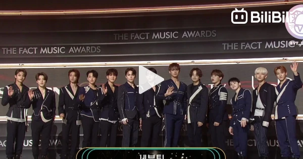 201212 201212 SEVENTEEN 2020 TMA พรมแดง จุดศูนย์ - BiliBili