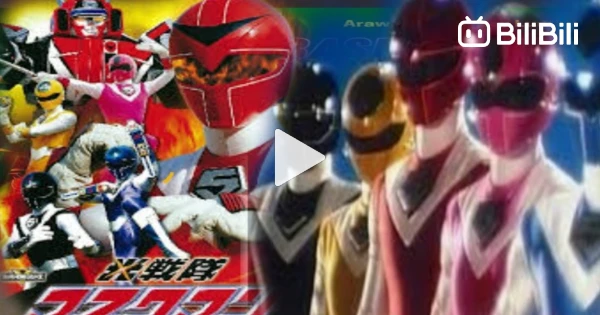 Mask Man Rangers MASKMAN RANGERS - BiliBili
