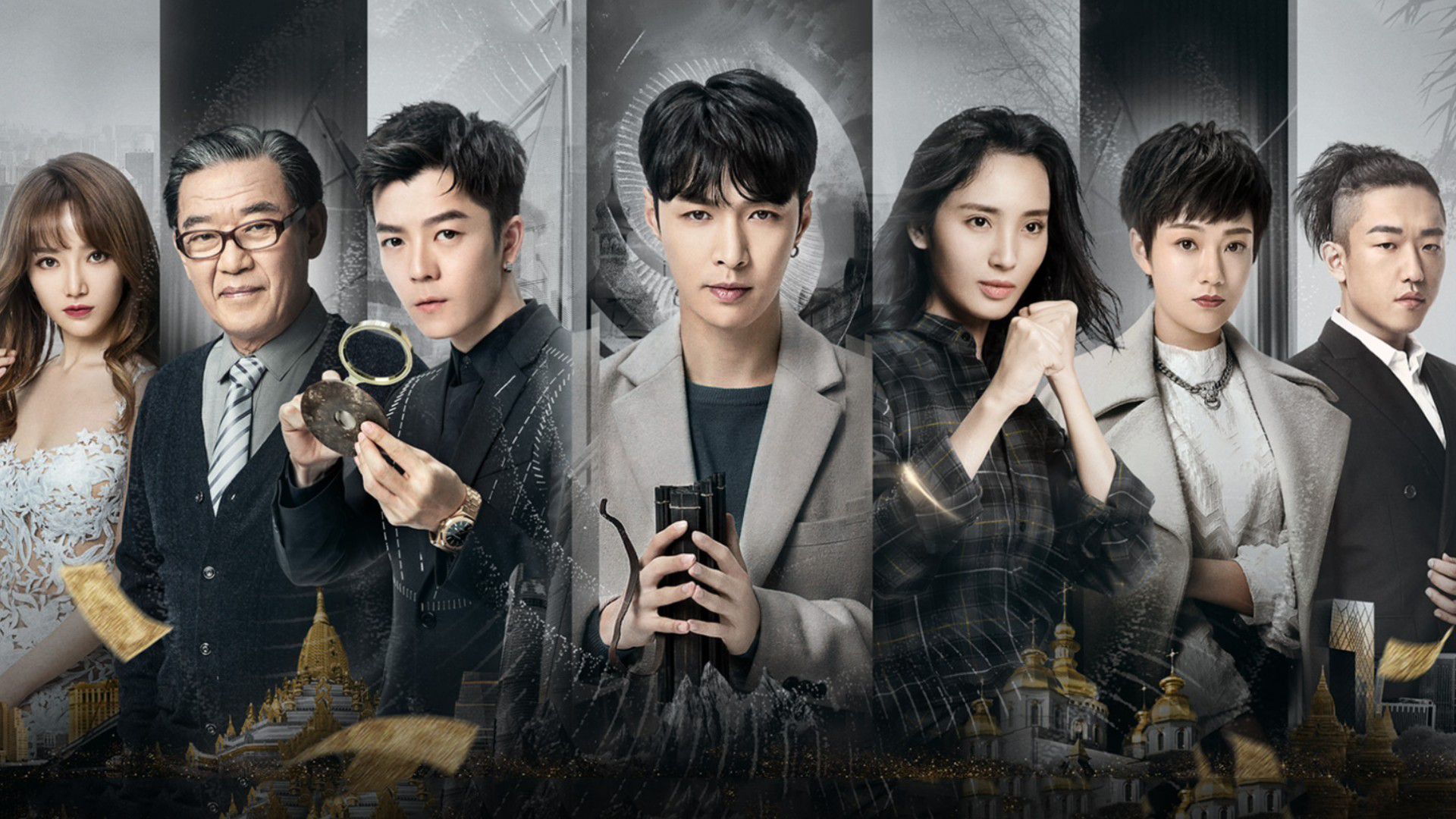 Watch the latest The Golden Eyes Episode 1 online with English