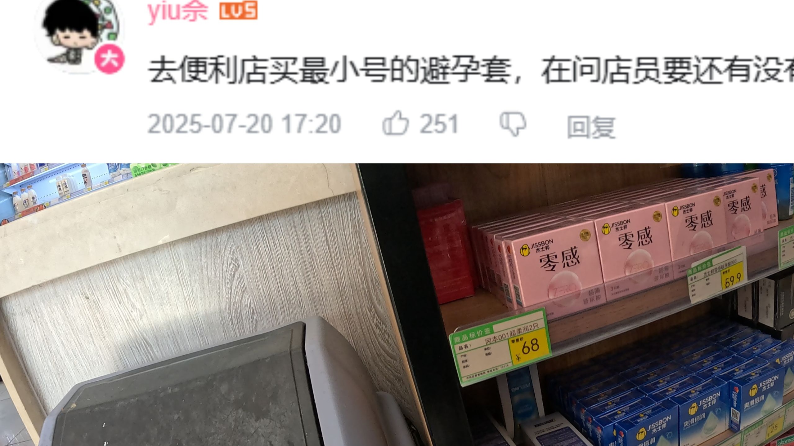 If you dare say it, I dare film it. - BiliBili