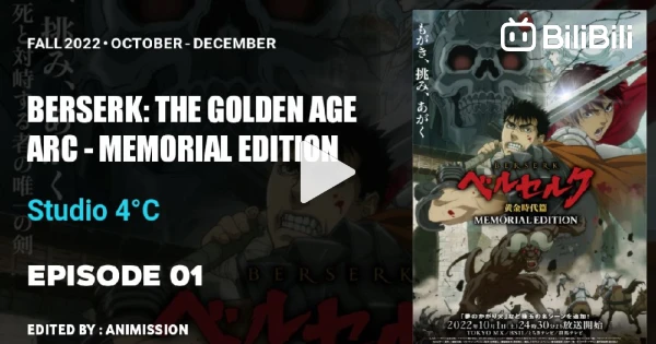 O que é o Berserk: Golden Age — Memorial Edition