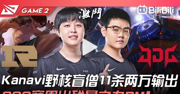 RNG vs JDG: Kanavi’s Jungle Lee Sin racks up 11 kills and 20k damage ...