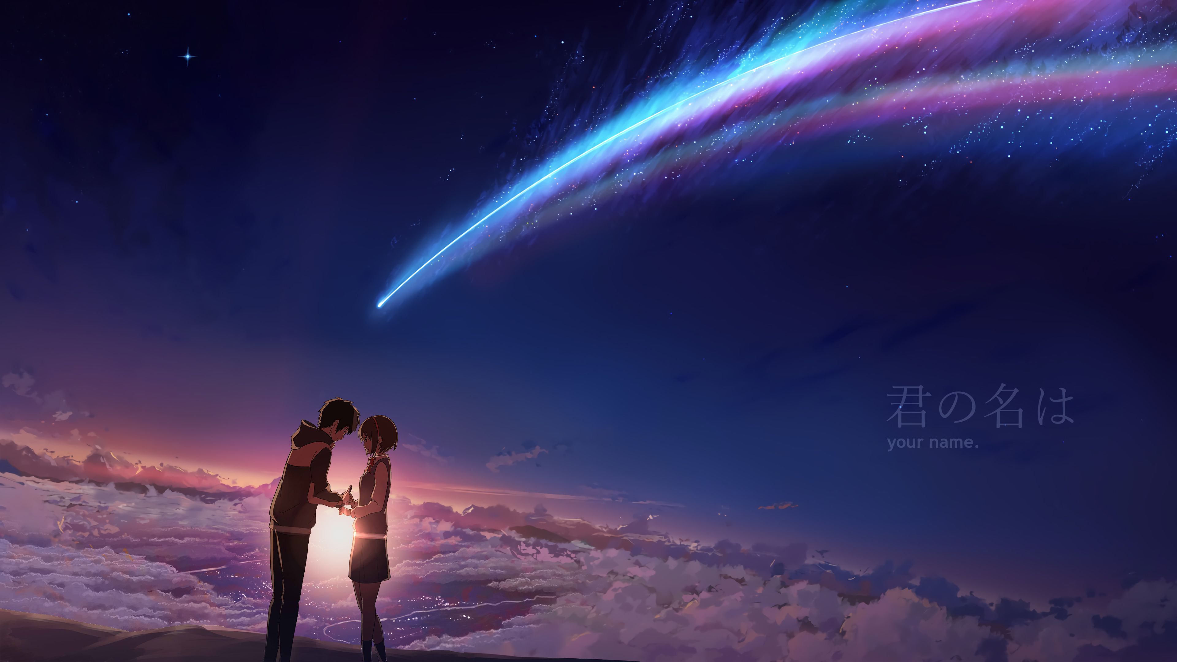 KIMI NO NA WA Your name, 君の名は DUB PART 2 - video Dailymotion