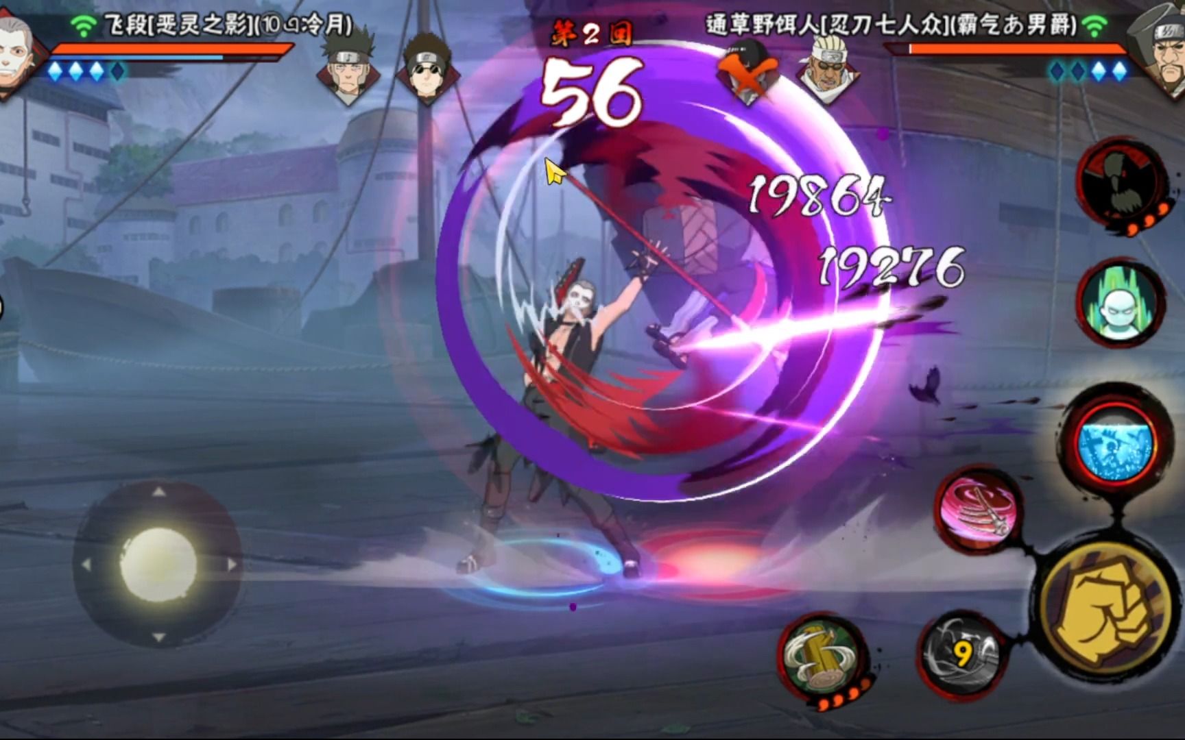 Naruto Mobile Overview