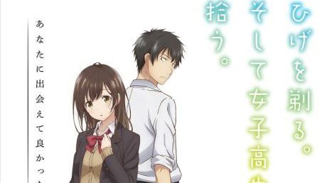 Mamahaha no Tsurego ga Motokano Datta Episode 5 - Watch Mamahaha no Tsurego  ga Motokano Datta E05 Online