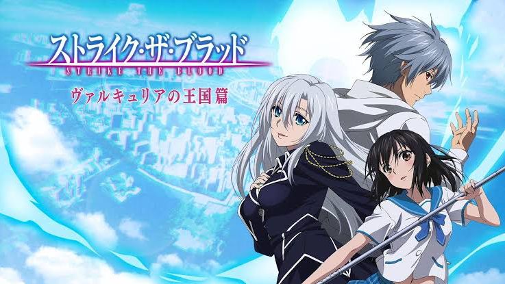 strike the blood season 5 episode 4 (end) - BiliBili