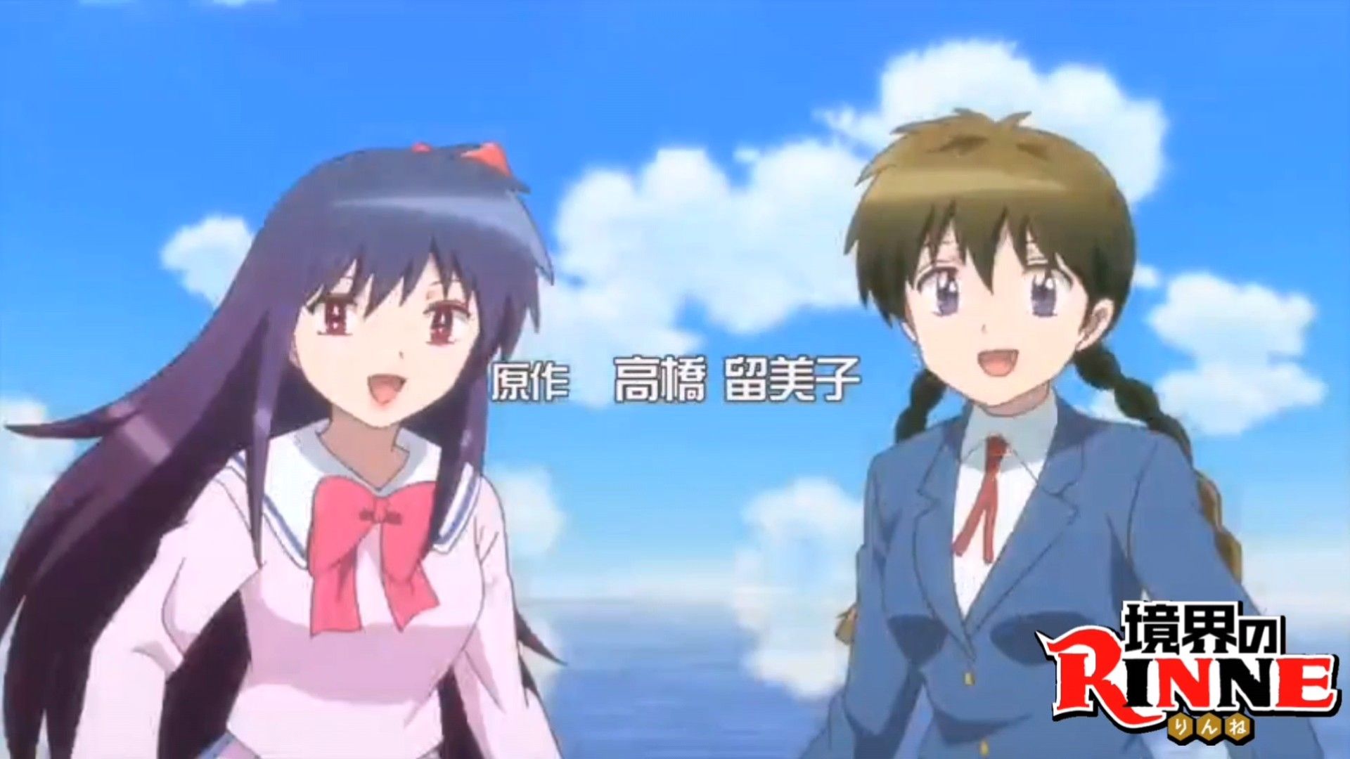 Kyoukai No Rinne Hentai