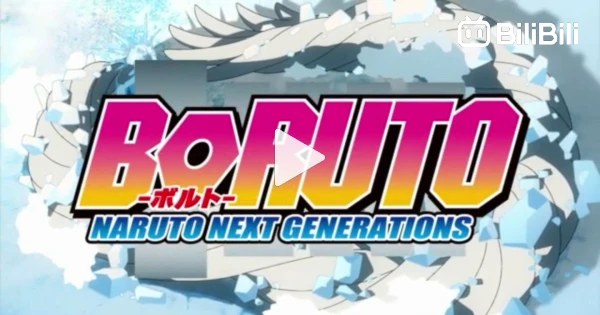 Boruto: Naruto Next Generations' Episode 243 Live Stream, How To Watch  Online, Spoilers