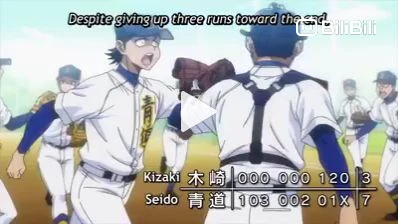 Might Be In Trouble  Ace Of The Diamond Season 3 Episode 47