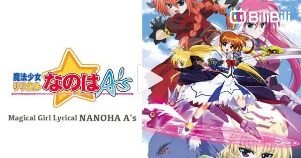 Mahou Shoujo Lyrical Nanoha A`s - Anime - AniDB
