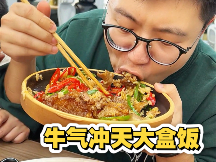 Beef overload—this lunchbox is just too satisfying! - BiliBili