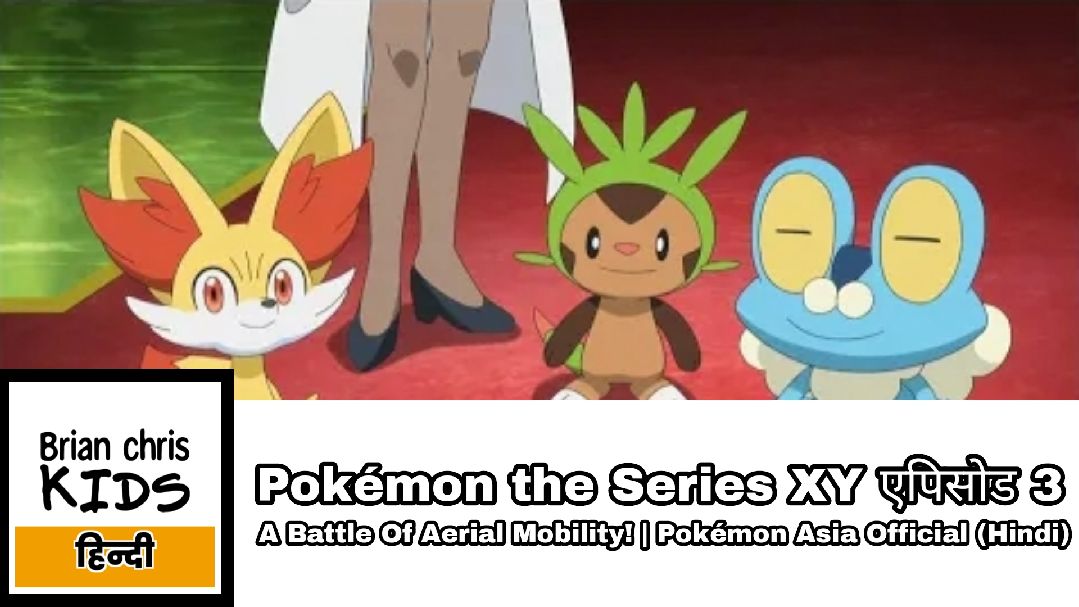 Pokemon The Series XY Episode 21 - BiliBili