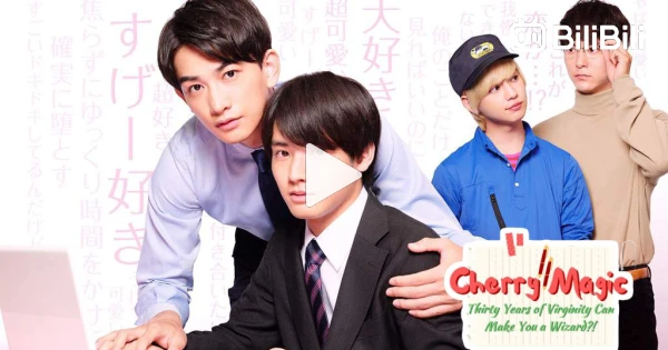 Cherry magic watch online hotsell