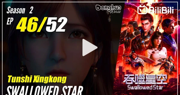 Assistir Swallowed Star 2 – Episódio 46 (72) Online