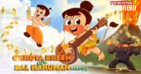 Chhota Bheem And Hanuman Full Movie In Tamil Chhota Bheem Aur Bal Hanuman Part -2 Full Movie - BiliBili