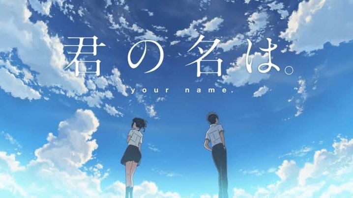 YOUR NAME (ENGLISH DUB) - BiliBili