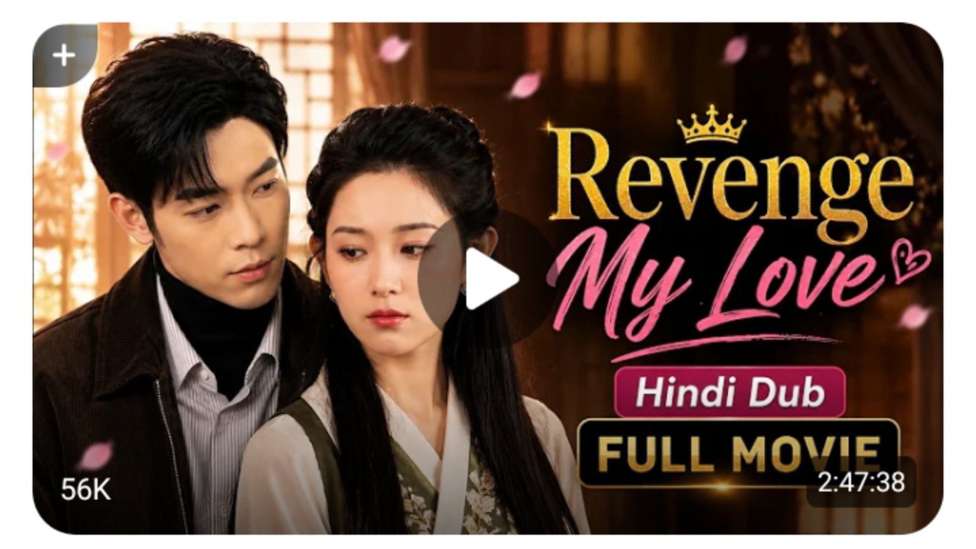 Revenge my love ️ full movie dubbed in Hindi Urdu - BiliBili