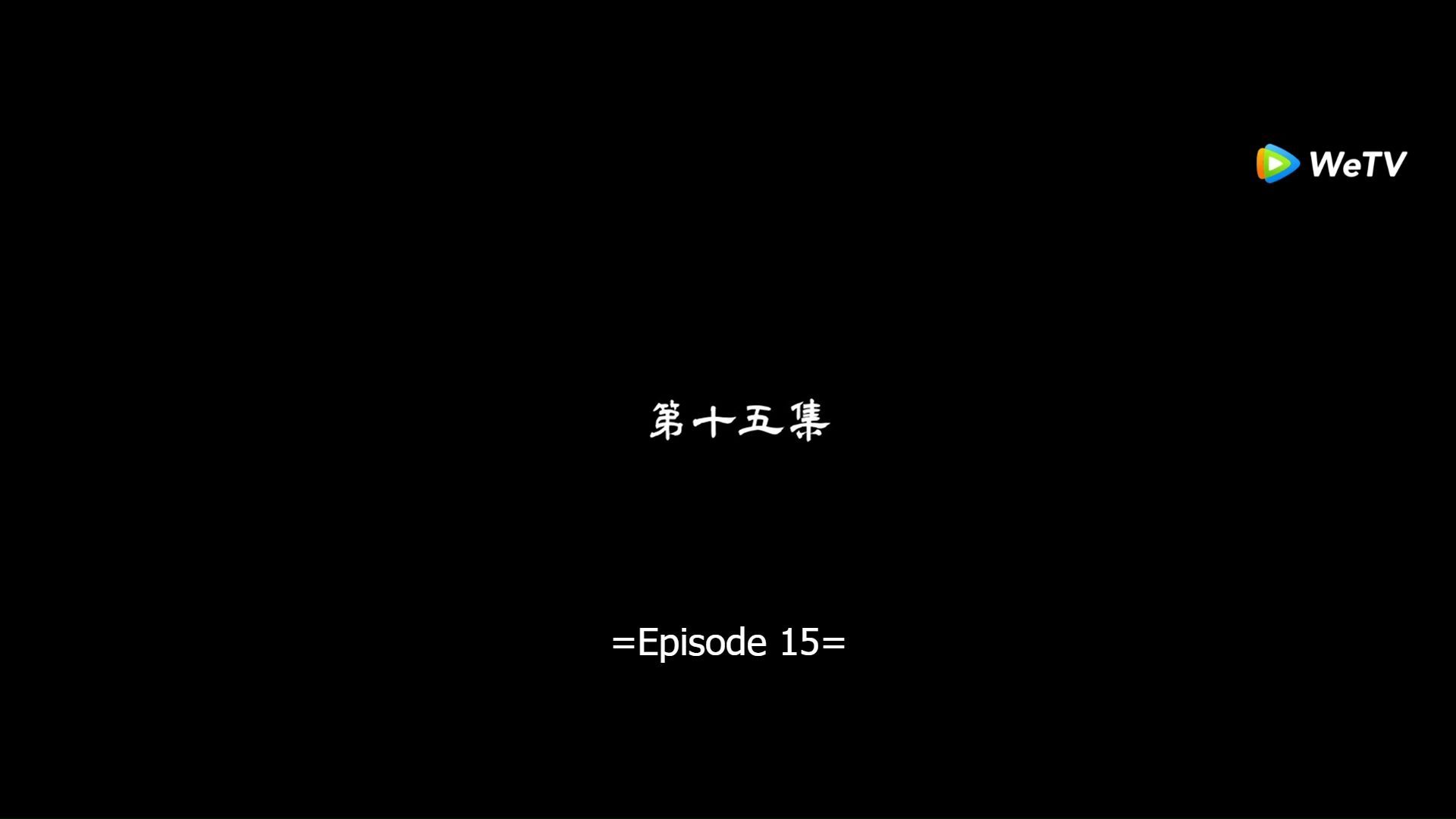 Biao Ren】 Season 1 EP 15 END - Blade Of The Guardians