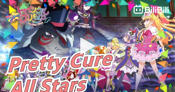 1080p] Precure All Stars DX 3 Battle [Part 2] 