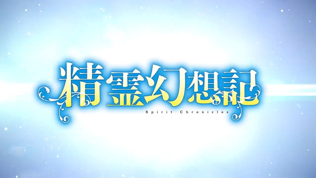 Seirei Gensouki: Spirit Chronicles Season 2 Release Date - BiliBili