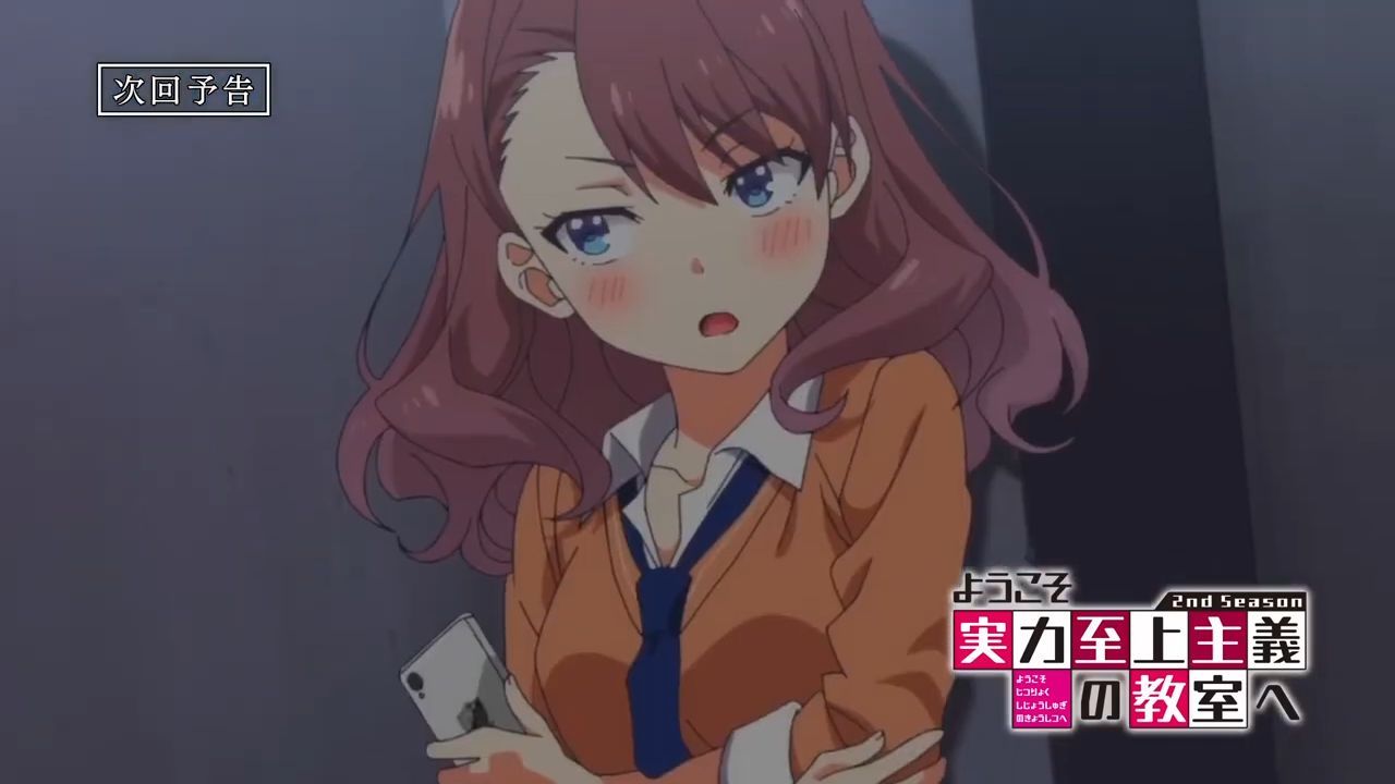 Arisu Sakayanagi Bullying Ryuuen - - Classroom of the Elite Season 2 Ep 11  - BiliBili