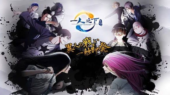 32 Homens - Hitori no Shita: The Outcast (temporada 2, episódio 5