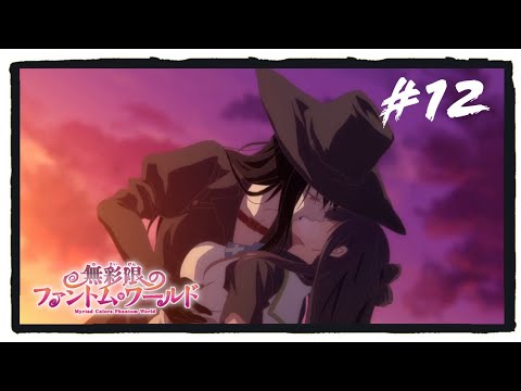 Musaigen no Phantom World Dub Episode 1 - BiliBili