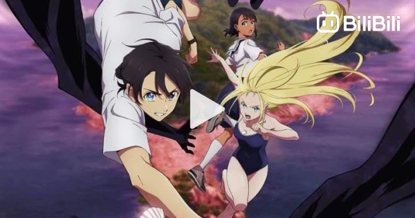 Summer Time Rendering S2 Summertime Render Tập 2-Vietsub - BiliBili